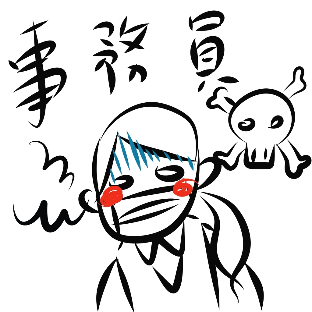 f:id:hatakenatu:20181219115542j:plain