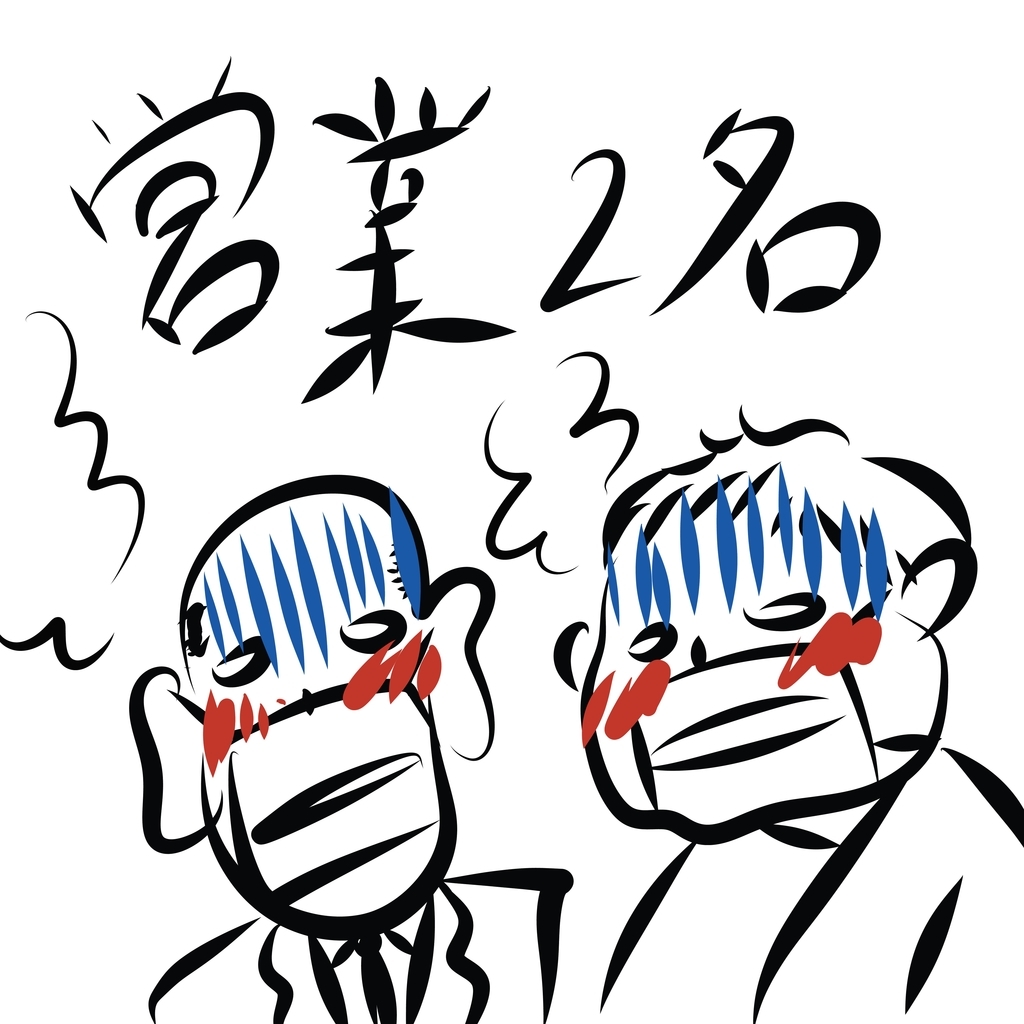 f:id:hatakenatu:20181219120043j:plain