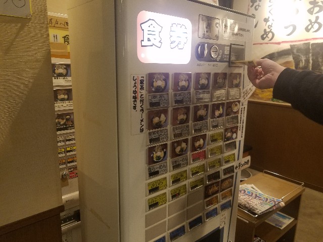 f:id:hatakenohatake:20190312015057j:image