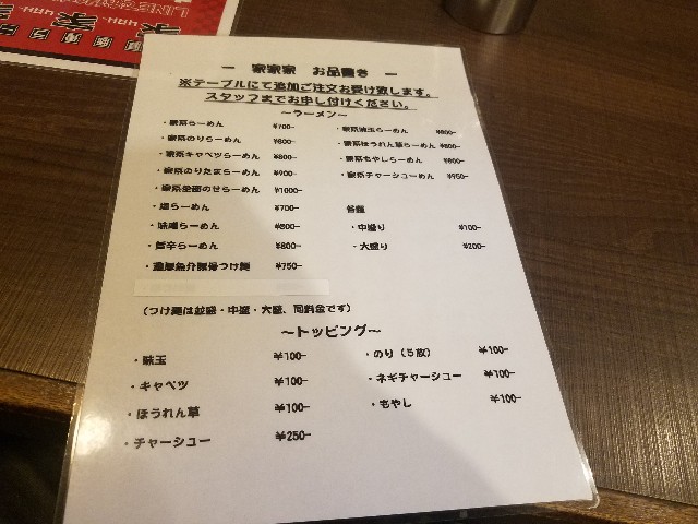 f:id:hatakenohatake:20190312015329j:image