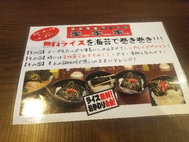 f:id:hatakenohatake:20190312015517j:image