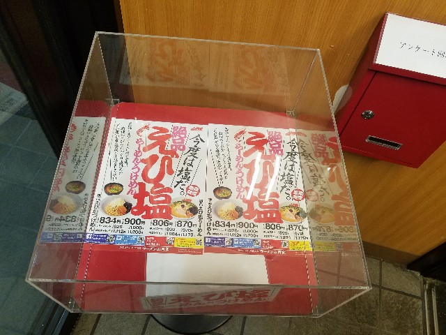 f:id:hatakenohatake:20190404200108j:image