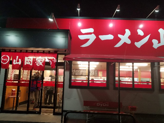 f:id:hatakenohatake:20190405130524j:image