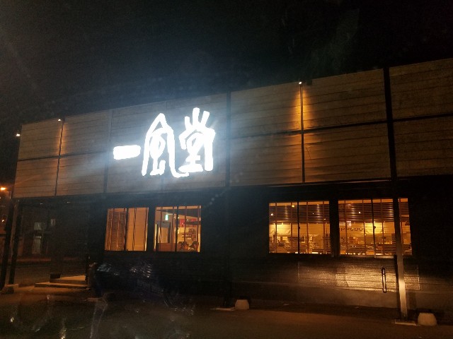f:id:hatakenohatake:20190407230740j:image