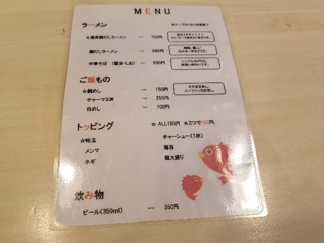 f:id:hatakenohatake:20190408125628j:image