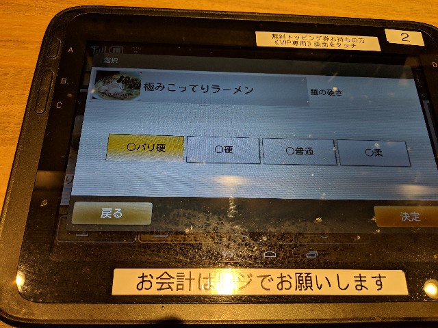 f:id:hatakenohatake:20190413200804j:image