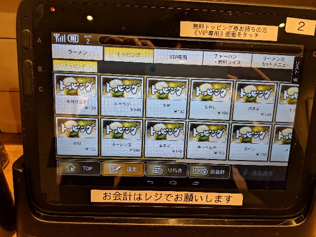 f:id:hatakenohatake:20190413201153j:image