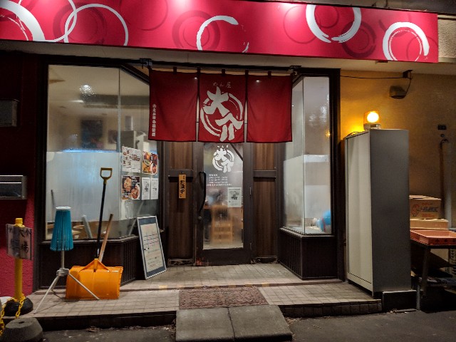 f:id:hatakenohatake:20190417190745j:image