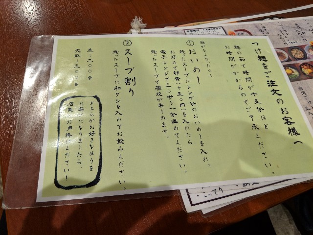 f:id:hatakenohatake:20190417191226j:image