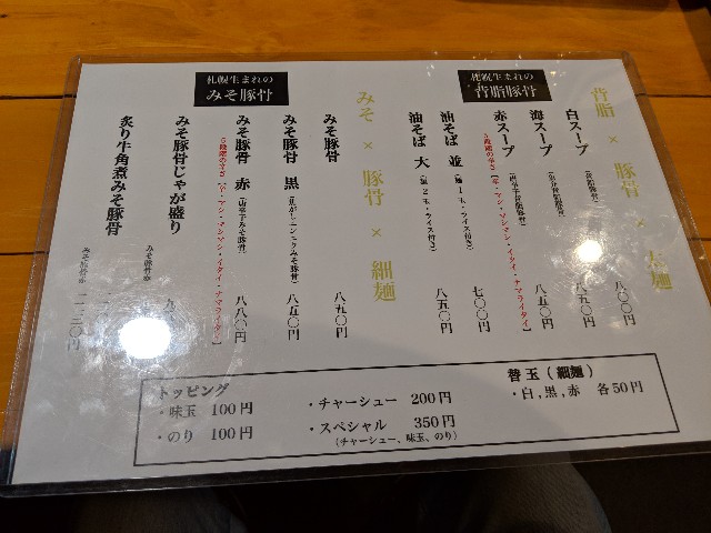 f:id:hatakenohatake:20190427131935j:image