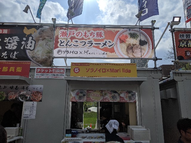 f:id:hatakenohatake:20190516181443j:image