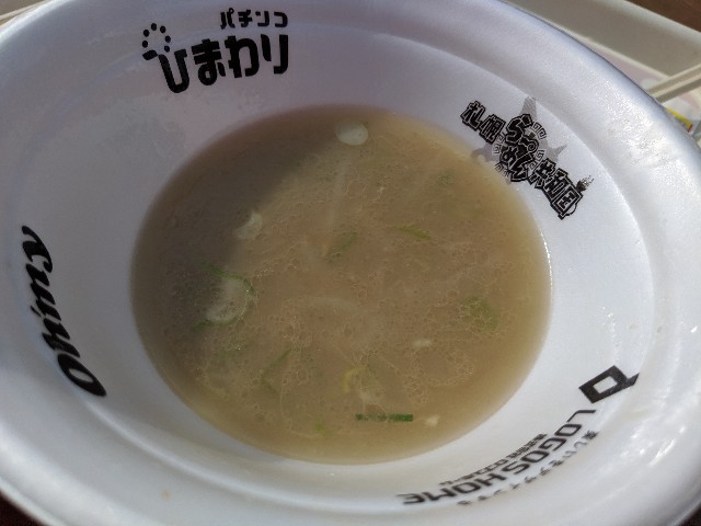 f:id:hatakenohatake:20190516181852j:image