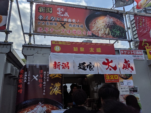 はたけの畑