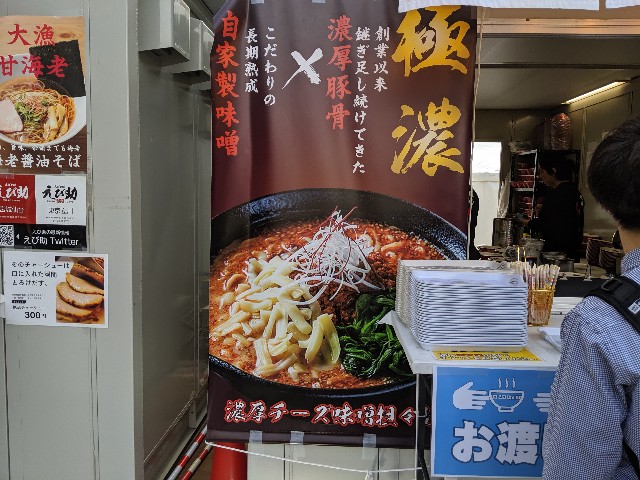 はたけの畑