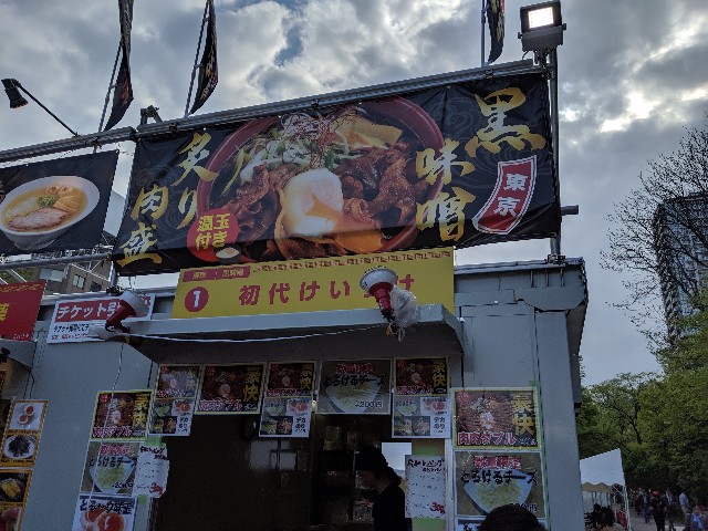 f:id:hatakenohatake:20190516183851j:image