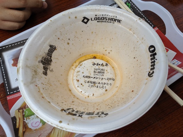 f:id:hatakenohatake:20190516184334j:image