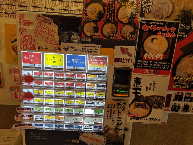f:id:hatakenohatake:20190731191137j:image