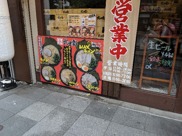 f:id:hatakenohatake:20190731191205j:image