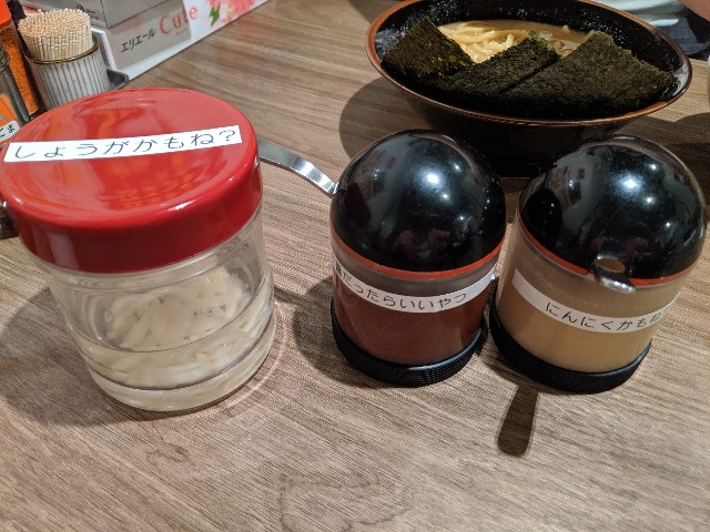 f:id:hatakenohatake:20190731193351j:image