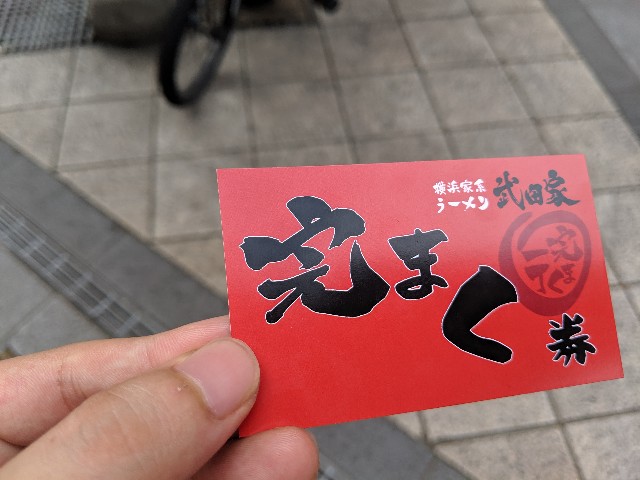 f:id:hatakenohatake:20190731195109j:image