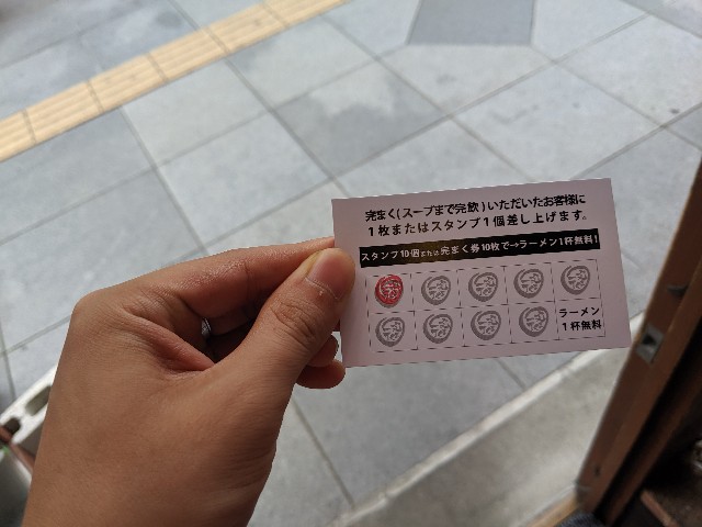 f:id:hatakenohatake:20190731195126j:image