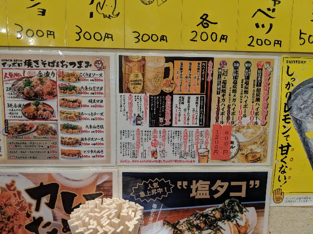 f:id:hatakenohatake:20190919123258j:image