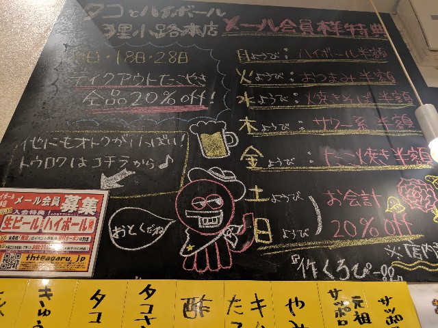 f:id:hatakenohatake:20190919125431j:image