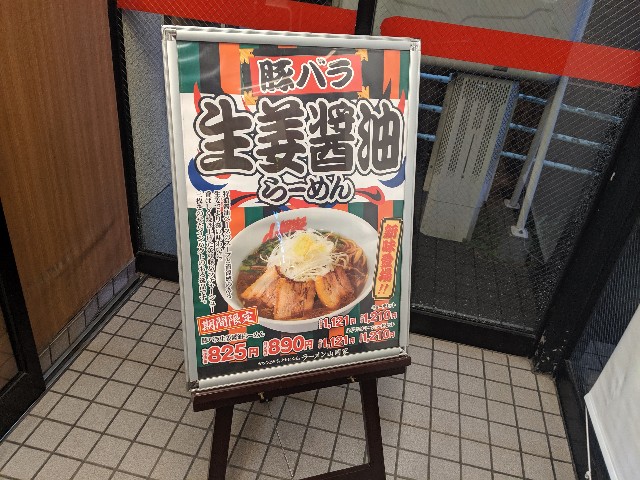 f:id:hatakenohatake:20190924151436j:image