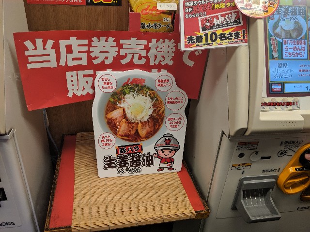 f:id:hatakenohatake:20190924151622j:image
