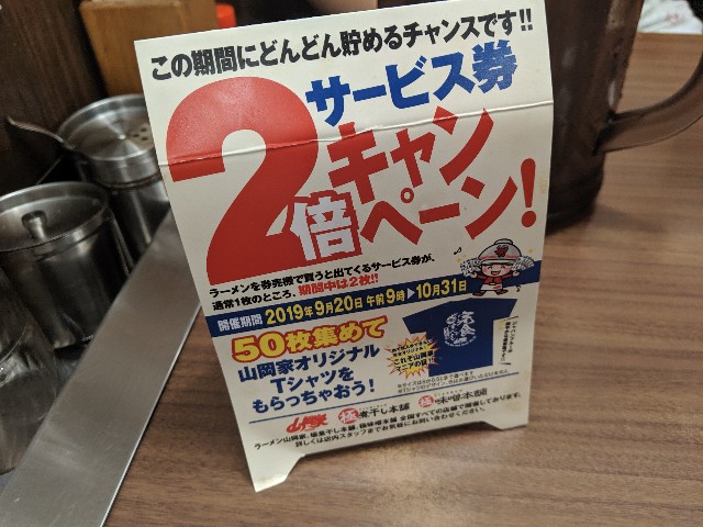 f:id:hatakenohatake:20190924153202j:image