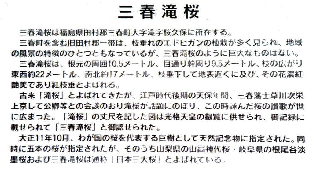 f:id:hataketoturi:20180515170455j:plain