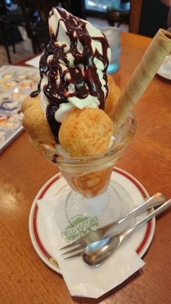 f:id:hatakewokudasai:20180701060746j:plain
