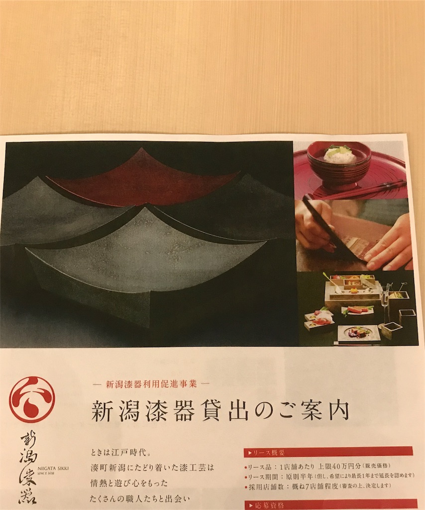 f:id:hatakeyama1981:20180824012305j:image f:id:hatakeyama1981:20180824012305j:image