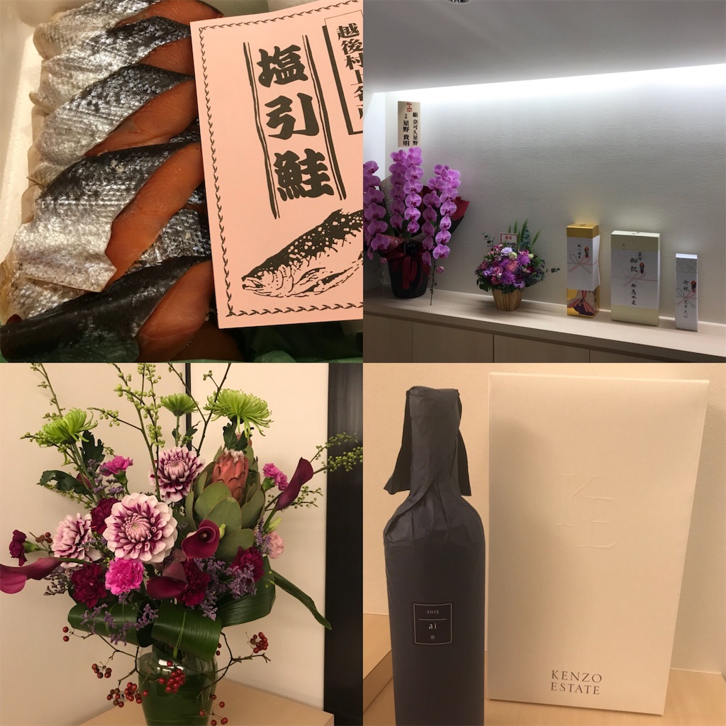 f:id:hatakeyama1981:20181230232205j:image f:id:hatakeyama1981:20181230232205j:image