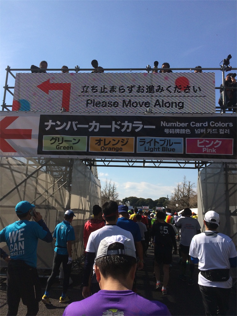 f:id:hatakofuru:20170304171130j:image