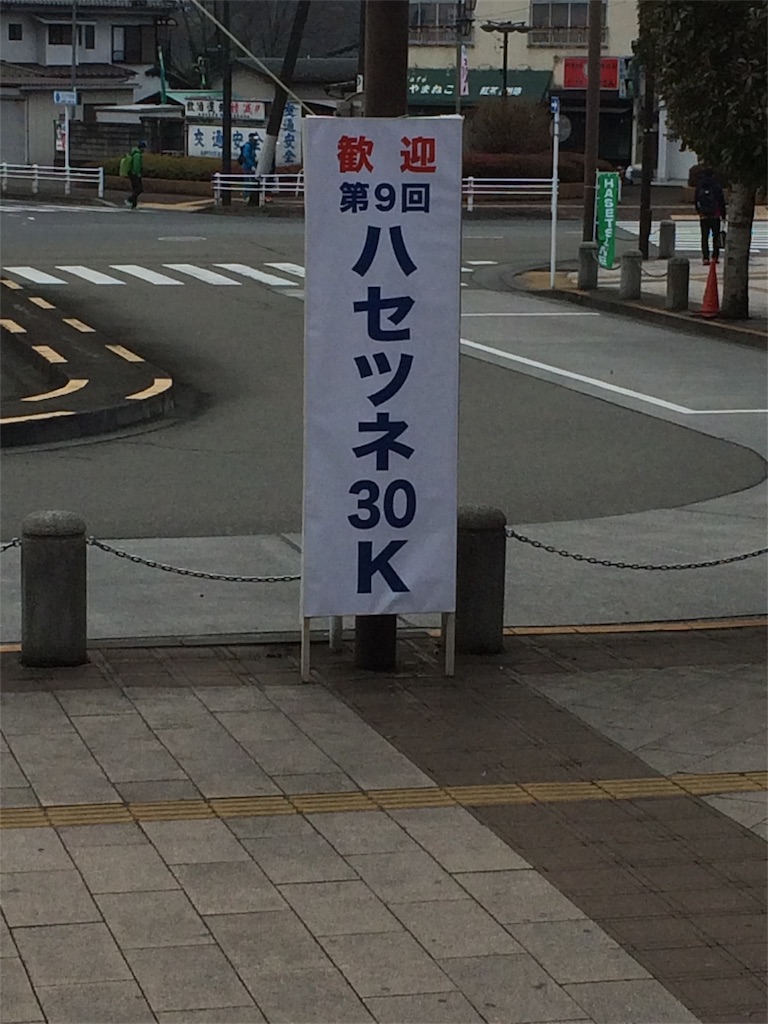 f:id:hatakofuru:20170403193405j:image f:id:hatakofuru:20170403193405j:image