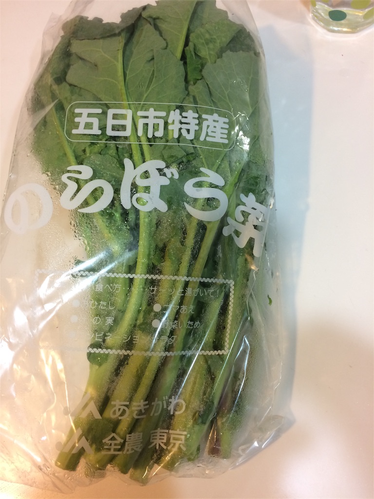 f:id:hatakofuru:20170405060341j:image