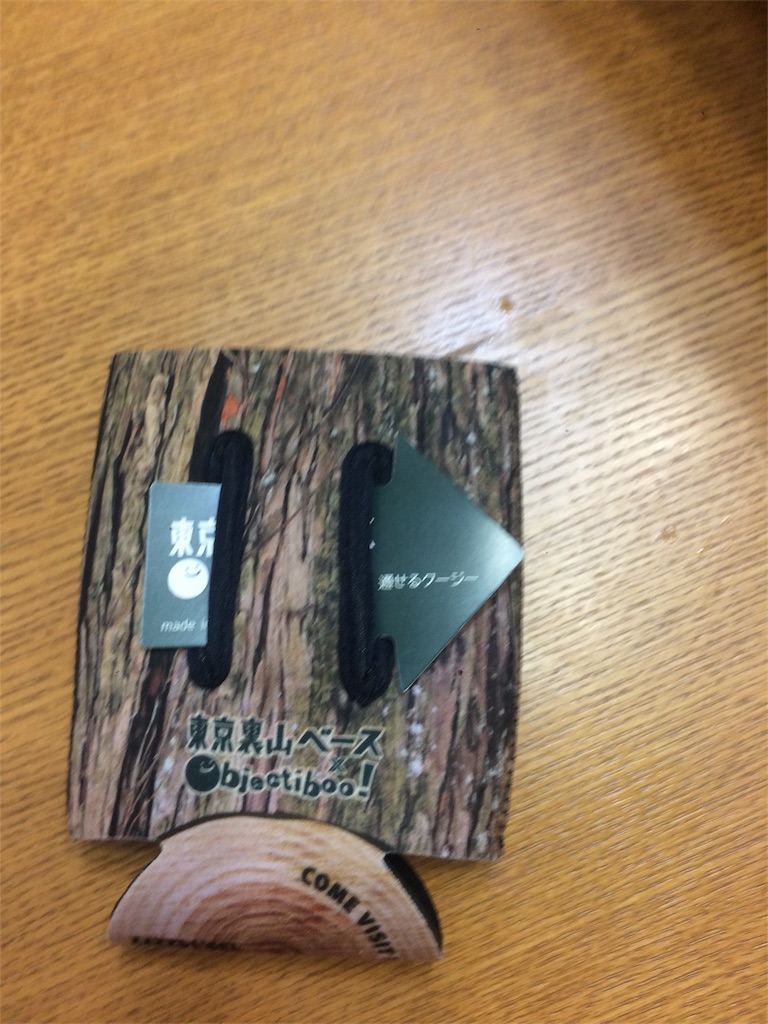 f:id:hatakofuru:20170405060449j:image