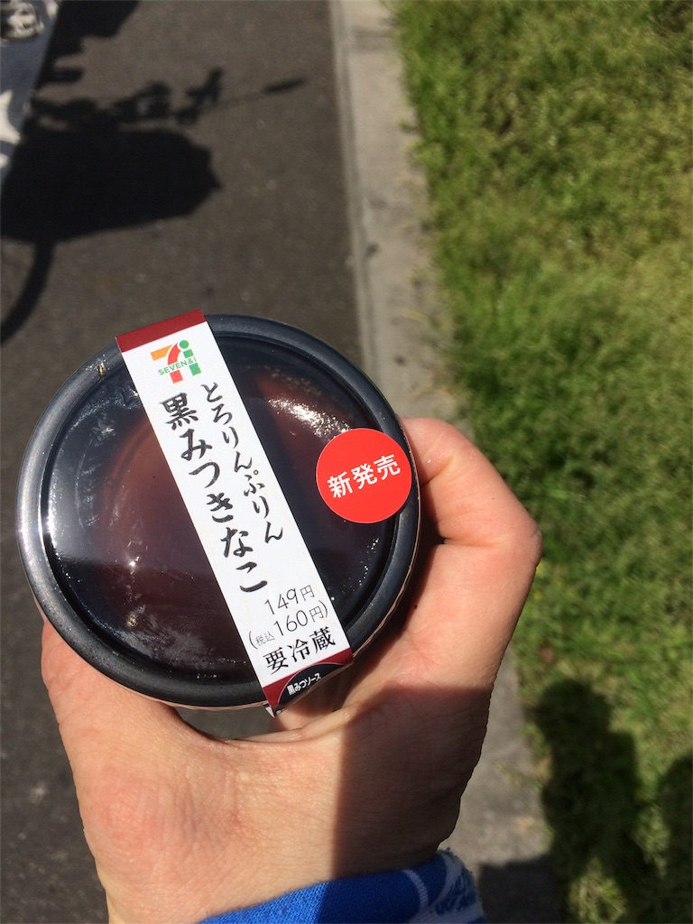 f:id:hatakofuru:20170417204244j:image f:id:hatakofuru:20170417204244j:image
