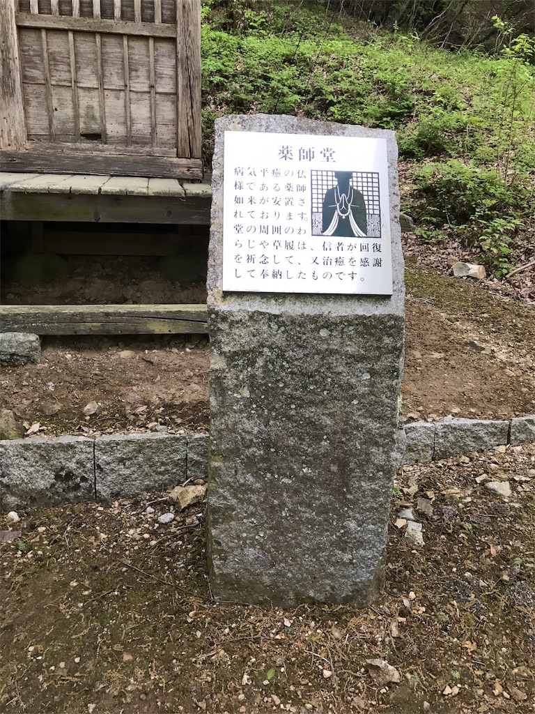 f:id:hatakofuru:20170523084424j:image