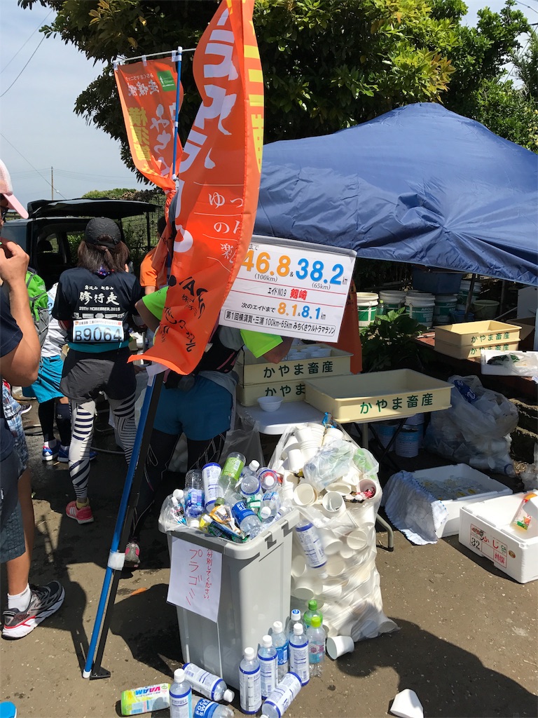 f:id:hatakofuru:20170529203340j:image