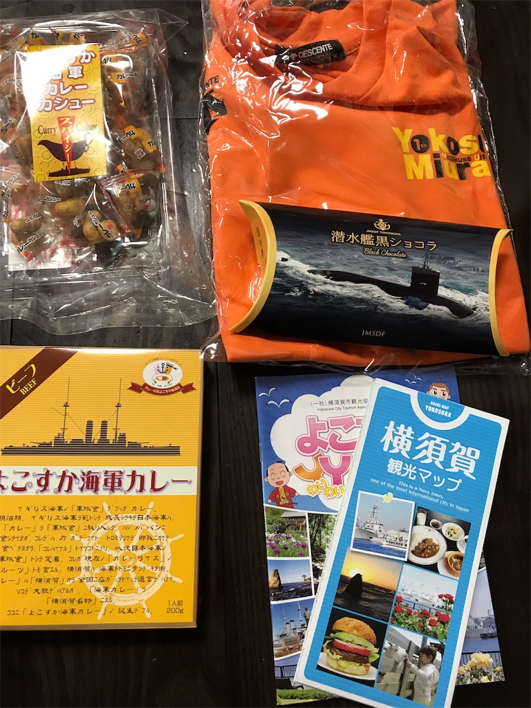 f:id:hatakofuru:20170531165038j:image f:id:hatakofuru:20170531165038j:image