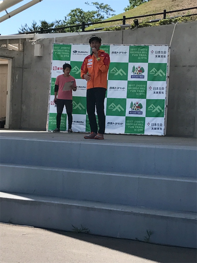 f:id:hatakofuru:20170606140512j:image f:id:hatakofuru:20170606140512j:image