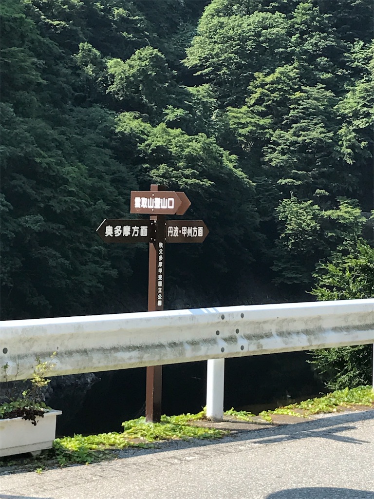 f:id:hatakofuru:20170709092206j:image