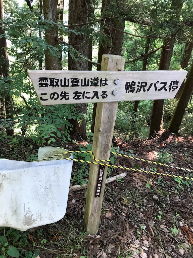f:id:hatakofuru:20170709101705j:image