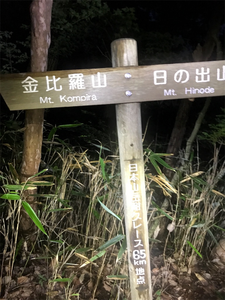 f:id:hatakofuru:20170808084104j:image