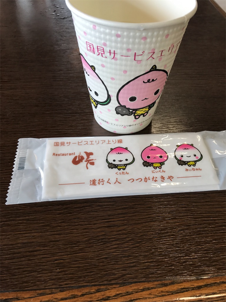 f:id:hatakofuru:20170816210941j:image