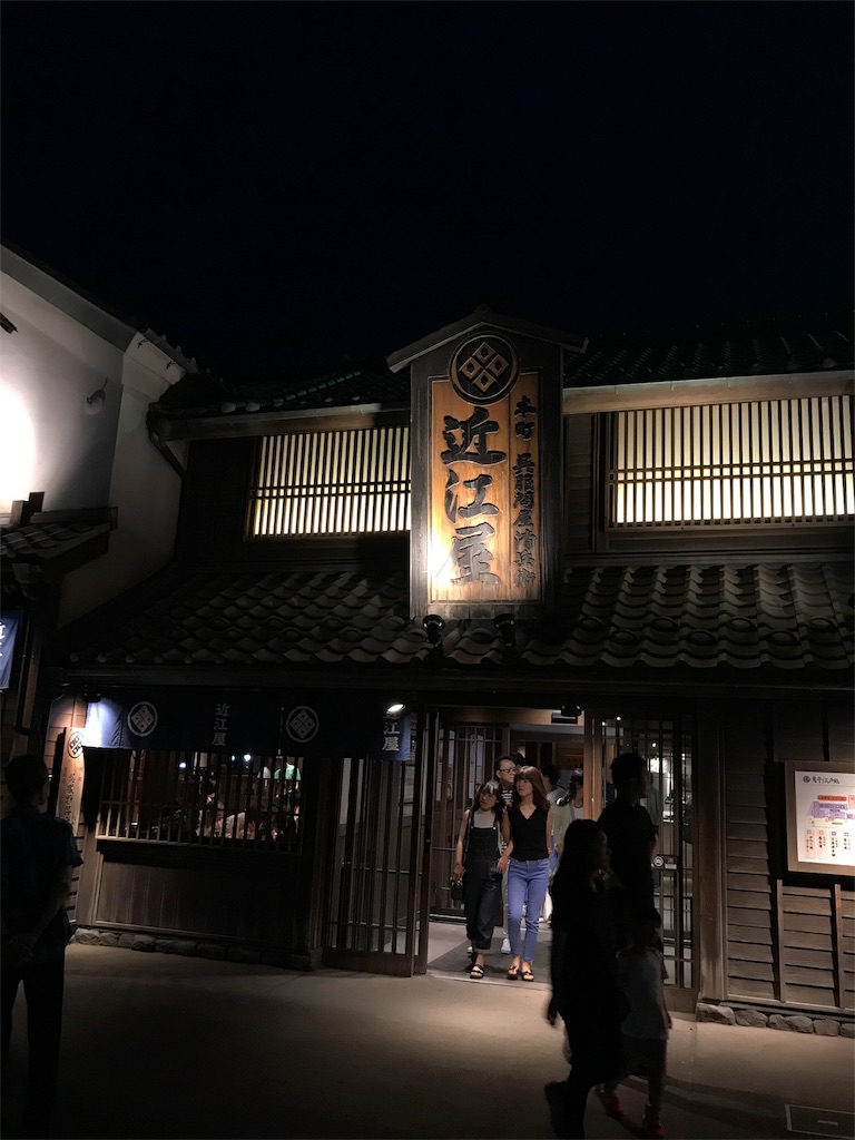 f:id:hatakofuru:20170816211304j:image