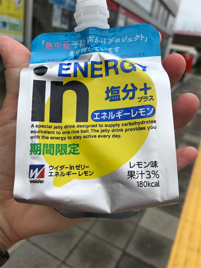 f:id:hatakofuru:20170817234311j:image