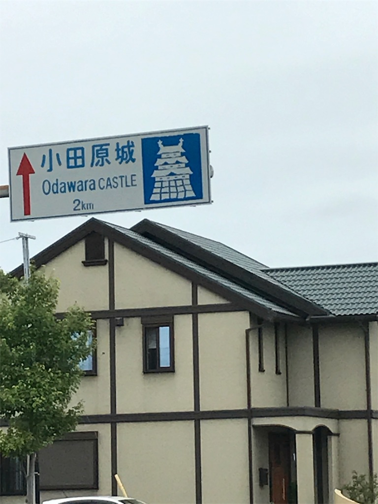 f:id:hatakofuru:20170817234702j:image